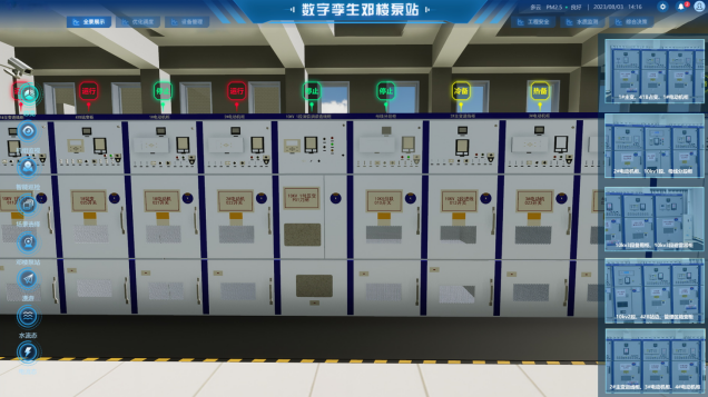 安全用電系統(tǒng)方案簡單實(shí)用！