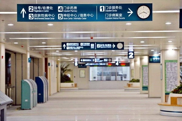 醫(yī)療機構樓宇自控系統(tǒng)的建設要求！