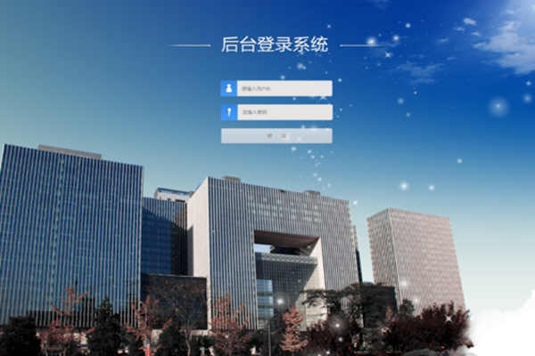 將BAS作為樓宇自控系統(tǒng)中心的可行性！(圖1)